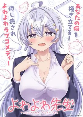 《完美世界》海报